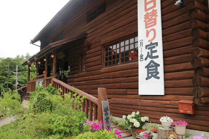 Man-yo-no-mori Information Center