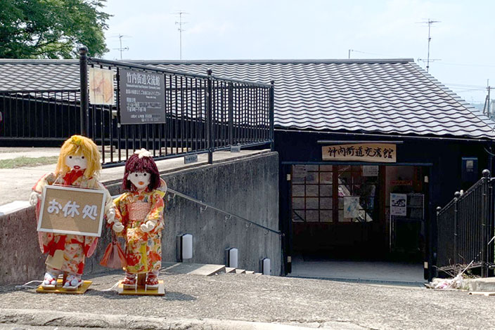 Taishi-cho Tourism and Town Development Center