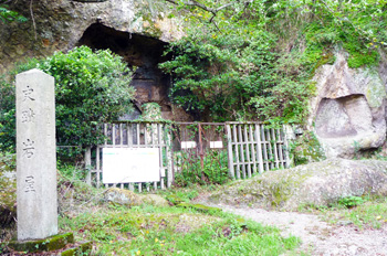 Caverns/Grottoes