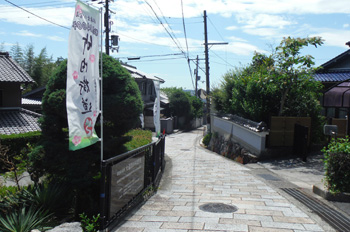 Daido District: Around Mochiyabashi