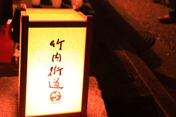 Toro Matsuri (Festival): The magical glow of lanterns