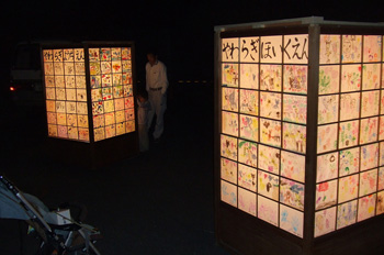 Toro Matsuri (Festival): Large lanterns created by kindergarteners