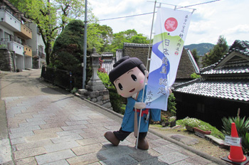 In front of the former Yamamoto residence in Daido: Taishikun