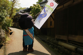 Taishikun walking along the Kaido (Road)