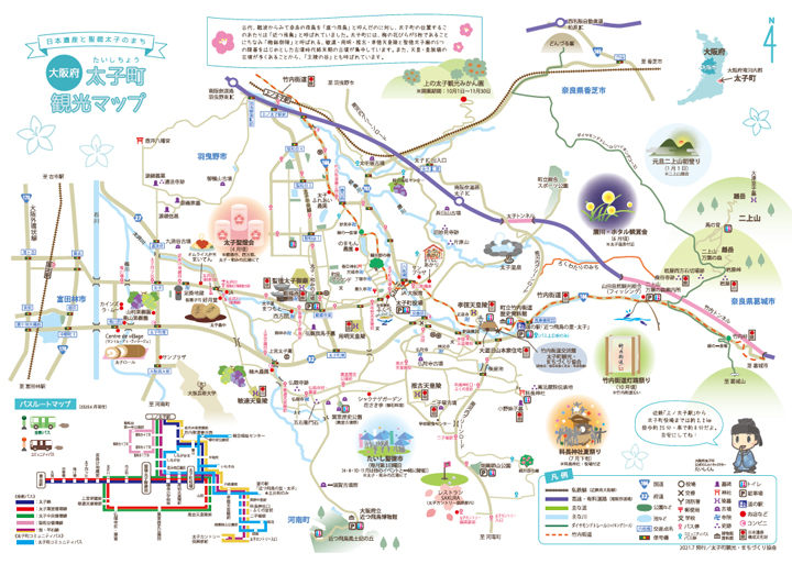 太子町観光マップ 表