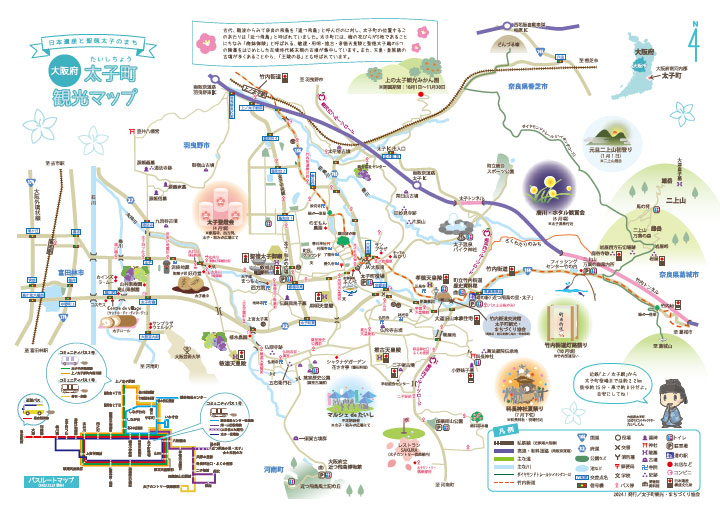 太子町観光マップ 表