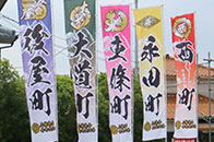 Shinaga-jinja Shrine Summer Festival